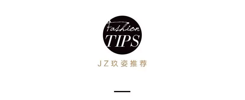 穿什么---打开阿Sa诗诗何穗的街拍套路，看基础款如何穿出高级感_25.jpg