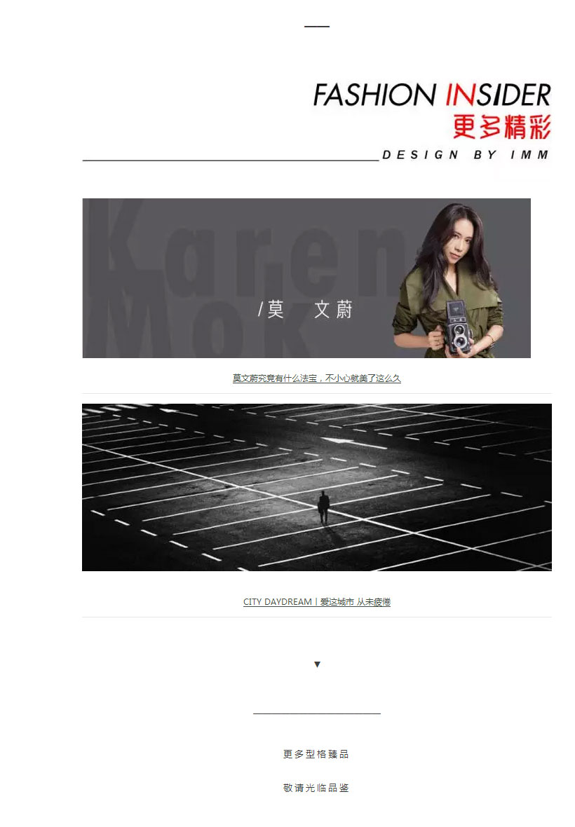 早秋就穿小黑裙丨王丽坤穿它秒变气场女王_14.jpg