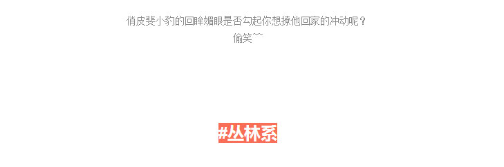 FIONACHEN-—-极复古，且科技_12.jpg