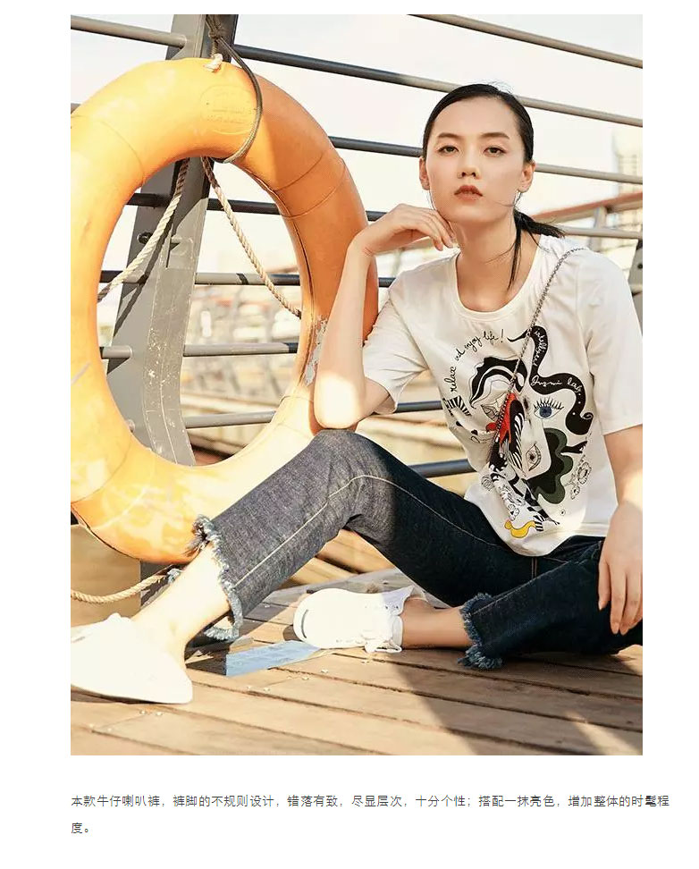 美丽说-∣-爱上这件单品，“瘦”出你的大长腿_10.jpg