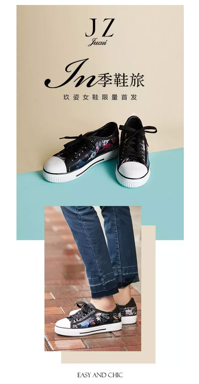 Bye-bye高跟鞋-_-用一双舒适显高又百搭的鞋，「穿」进你的心_07.jpg