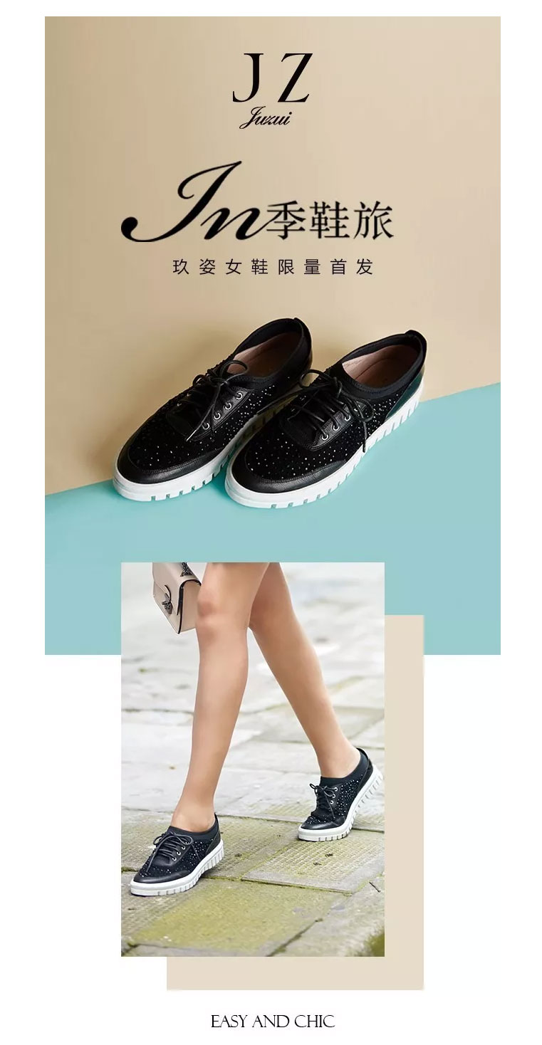 Bye-bye高跟鞋-_-用一双舒适显高又百搭的鞋，「穿」进你的心_15.jpg