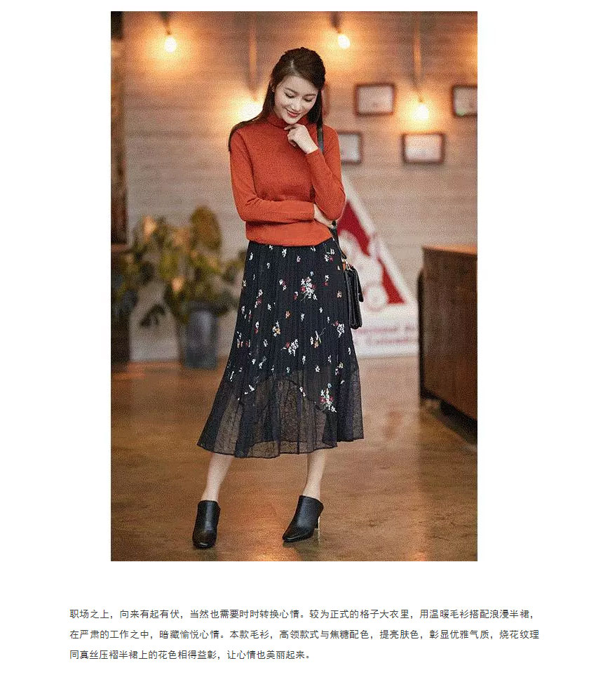 JZ玖姿星范-_-《猎场》热播，这个“秋冬”，是属于“伊人”菅纫姿的_11.jpg