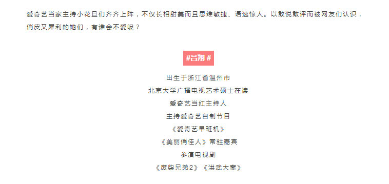M-星风尚-_-Michelle小姐的明星“朋友圈”_03.jpg
