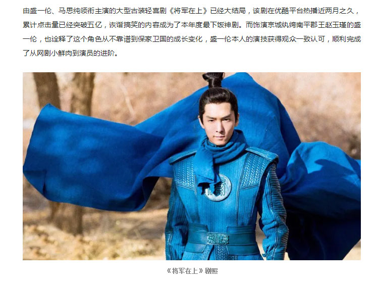 1515655657717210.jpg 星致-_-盛一伦,从容姿态,用心演绎!_02.jpg