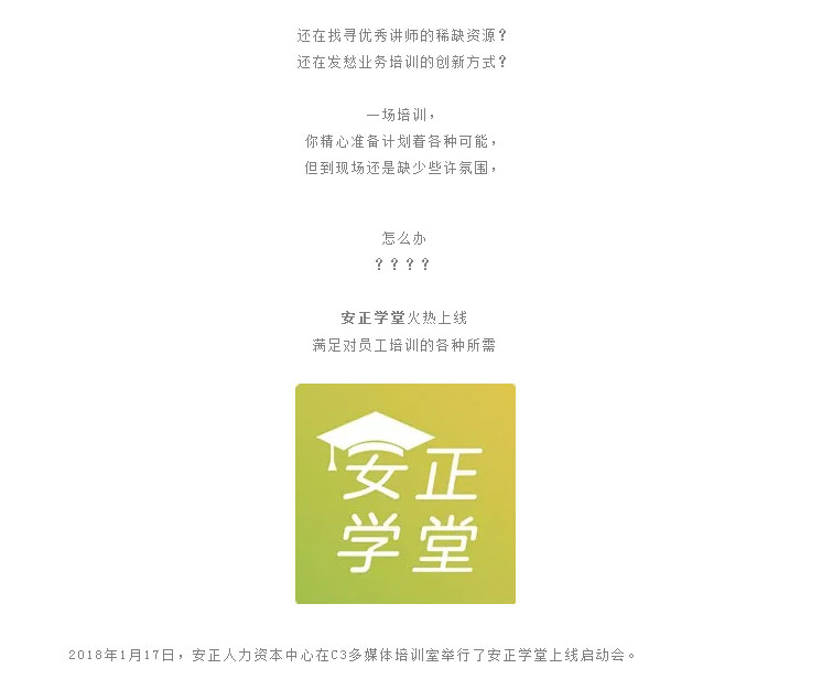 1516259163384704.jpg “充电”自由式,这样的学习赞爆了!(文末有福利)_01.jpg