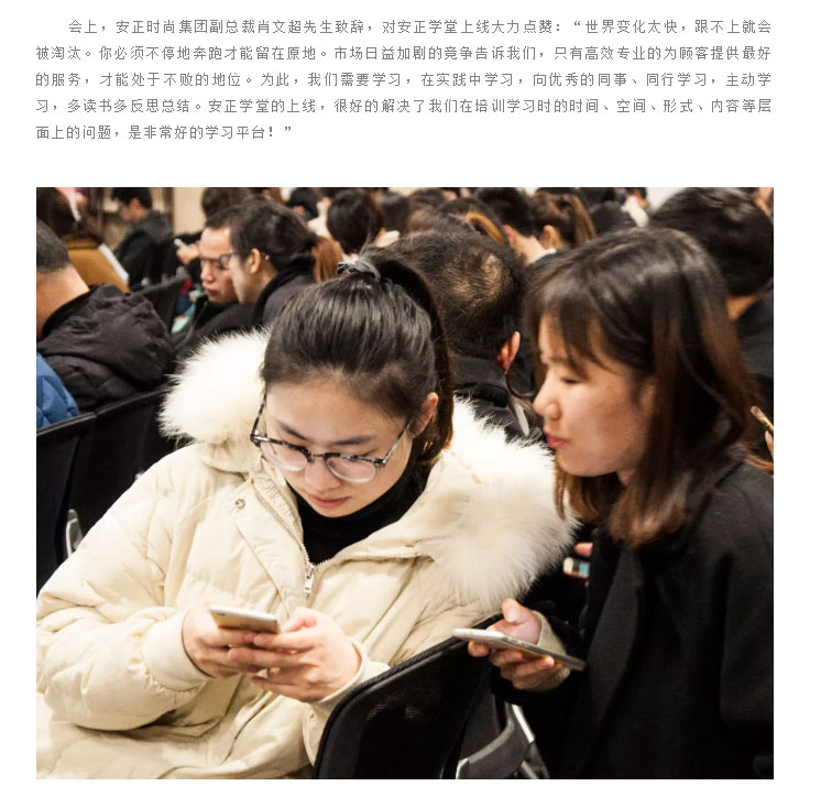 1516259172203110.jpg “充电”自由式,这样的学习赞爆了!(文末有福利)_03.jpg