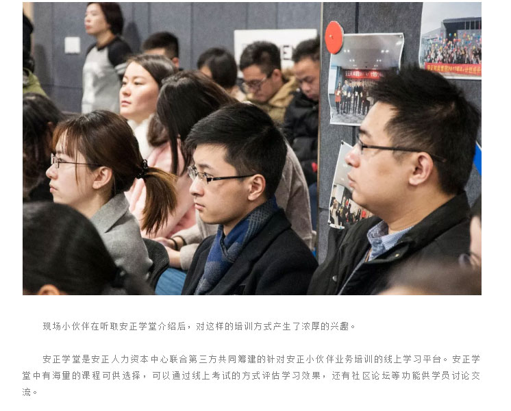 1516259181109627.jpg “充电”自由式,这样的学习赞爆了!(文末有福利)_05.jpg