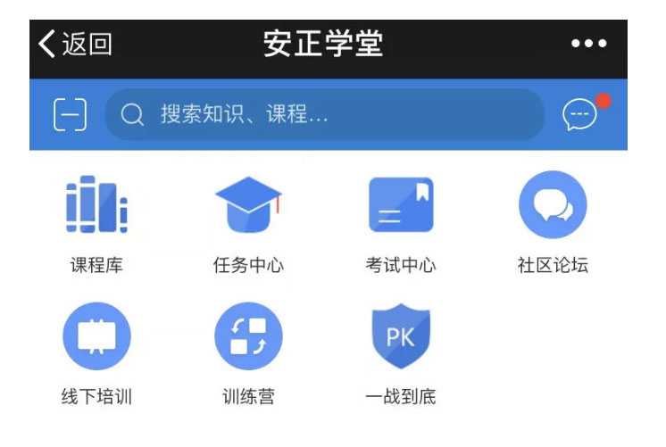 1516259185877245.jpg “充电”自由式,这样的学习赞爆了!(文末有福利)_06.jpg