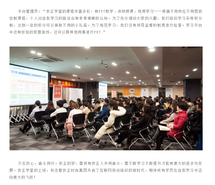 1516259189572150.jpg “充电”自由式,这样的学习赞爆了!(文末有福利)_07.jpg