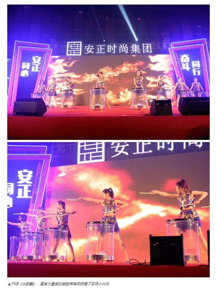 安正同心-奋斗同行_-2018的战场我们一起拼！_12.jpg