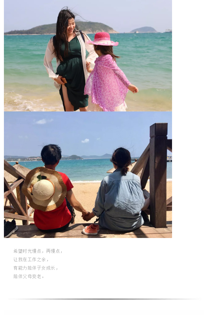 爱在安正，爱在三亚_16.jpg