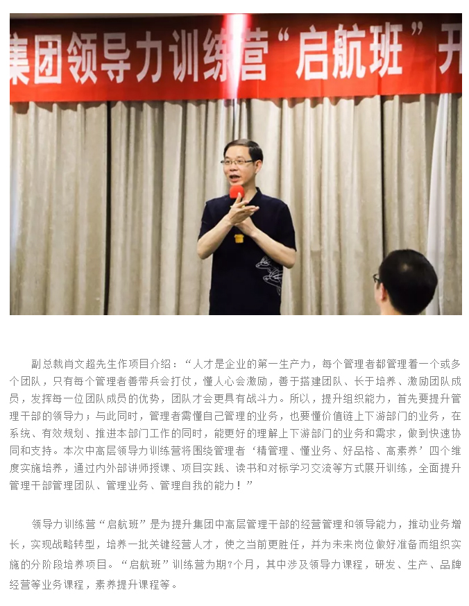 安正时尚集团1_03.jpg