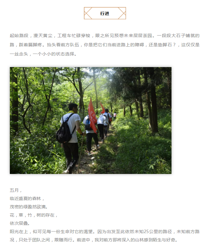 安正时尚集团_03.jpg
