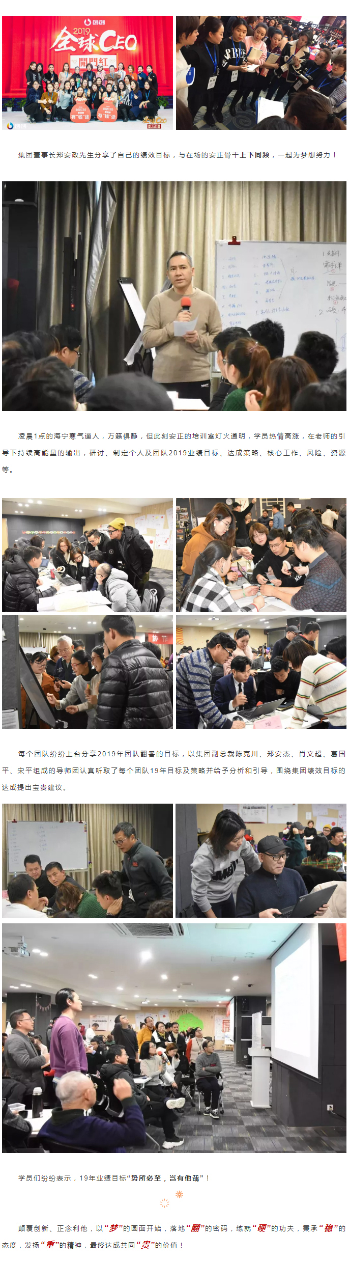 1550632626154010.jpg 安正时尚集团_02.jpg