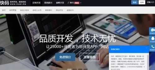 自學Python一年，如何通過軟件銷售賺取外快